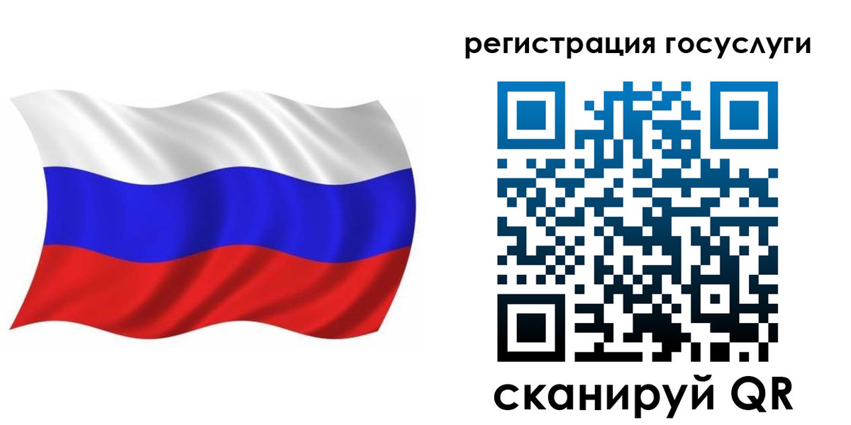 временная регистрация 2025 в Кемерово